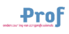 Logo van PROF, Ondersteuning van Zorgprofessionals